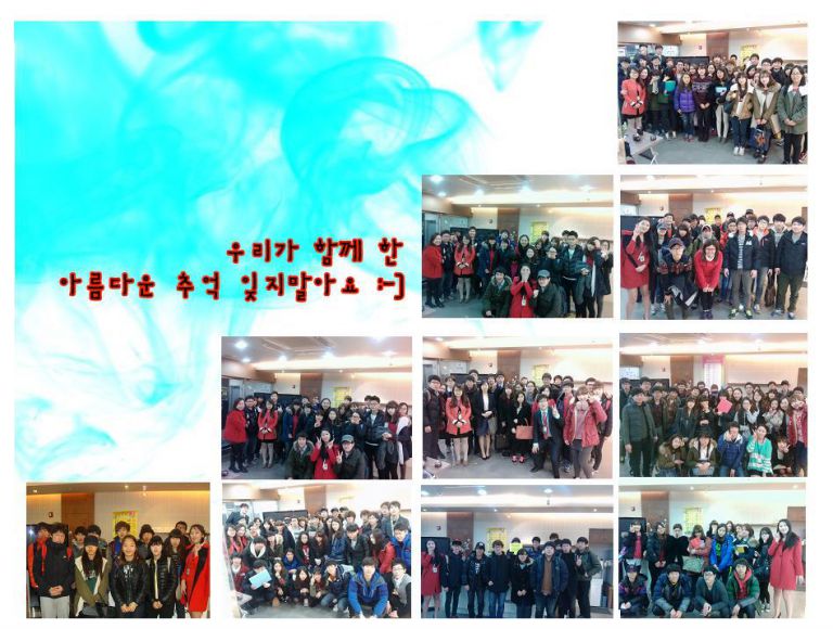 2013 겨울방학 우리들의 아름다운 토익스토리 마지막장.jpg