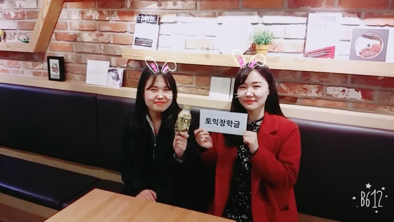우수수강생 시상식
