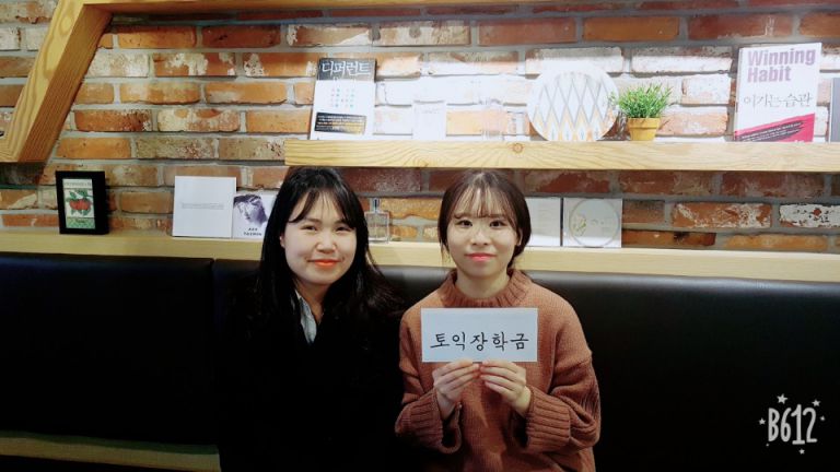 우수수강생 시상식