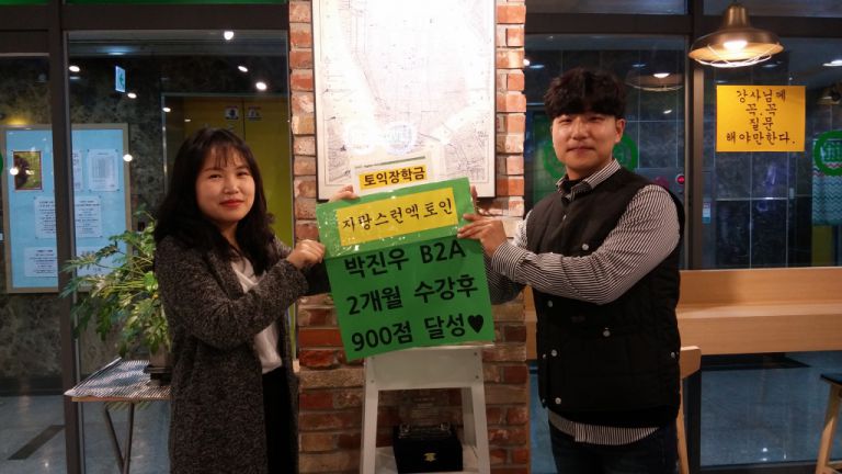 우수수강생 시상식