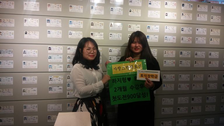 우수수강생 시상식