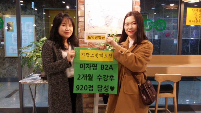 우수수강생 시상식