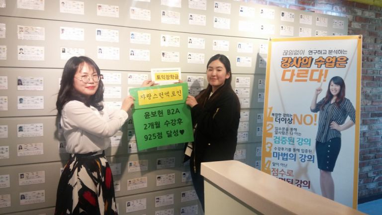 우수수강생 시상식