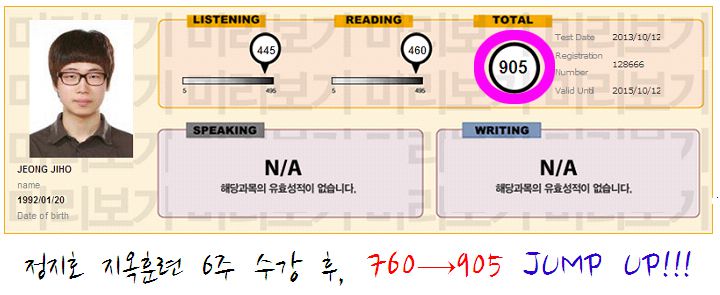 정지호 지옥훈련 905