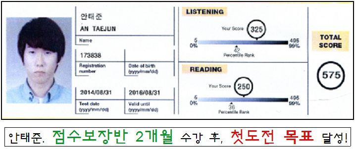 안태준 이비토 575