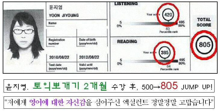 윤지영 B2A 805