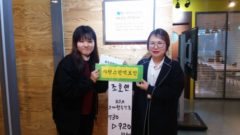 우수수강생 시상식현장