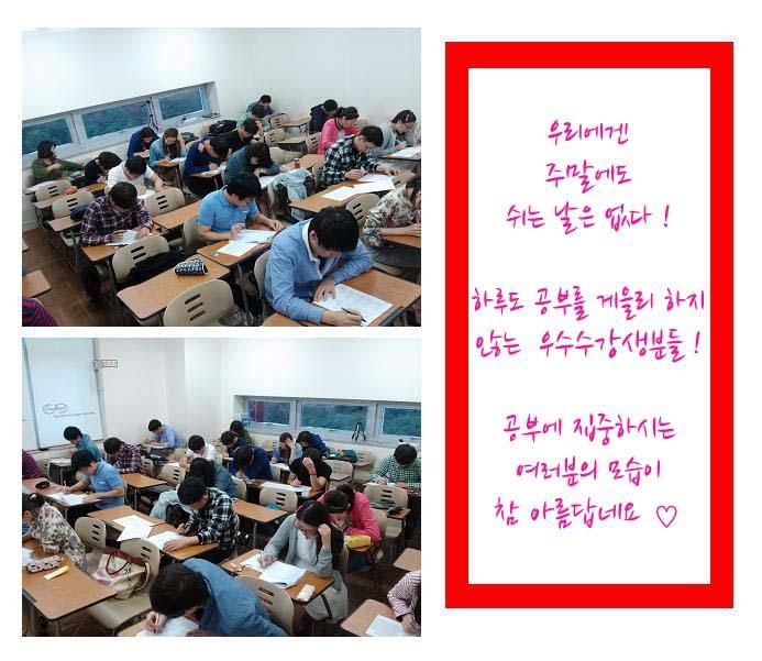엑설런트갤러리개장 ① 주말을 잊은 그대들에게 고득점의 성적이 