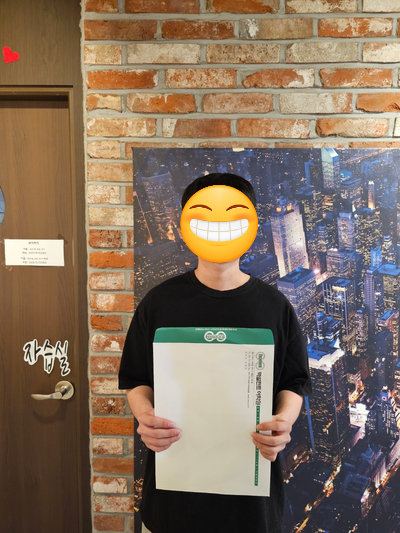 우수수강생 시상
