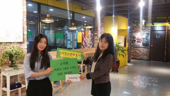 우수수강생 시상식