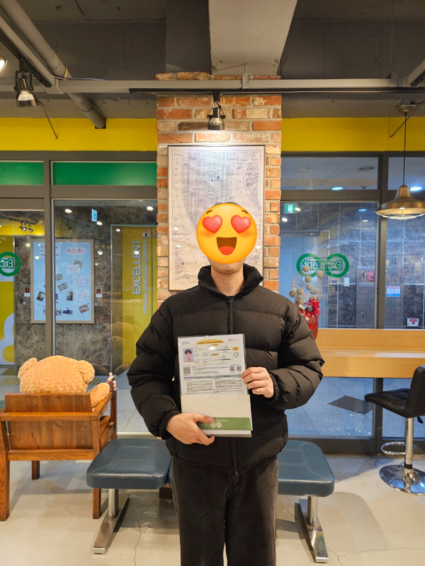우수수강생 시상식