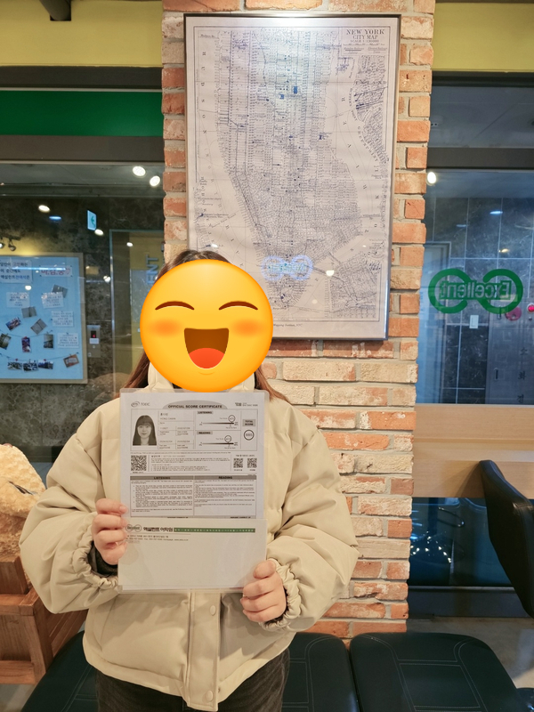우수수강생 시상