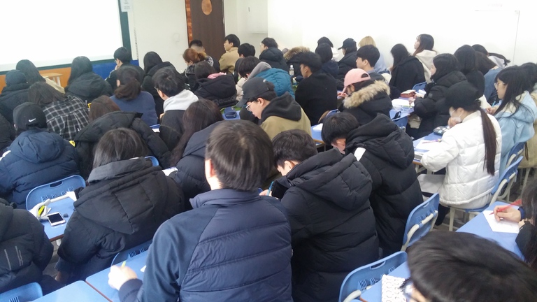 모의토익 현장