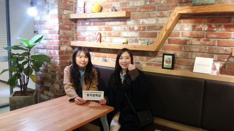 우수수강생 시상식