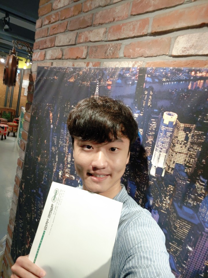 우수수강생시상식
