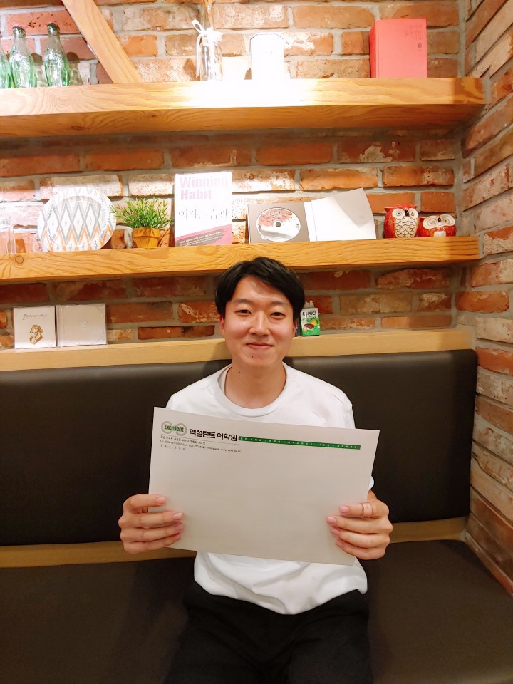 우수수강생 시상식