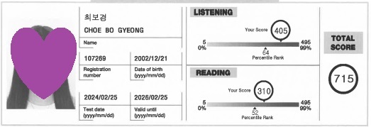 최보경 B2A 2개월 수강후 첫도전 715점 달성