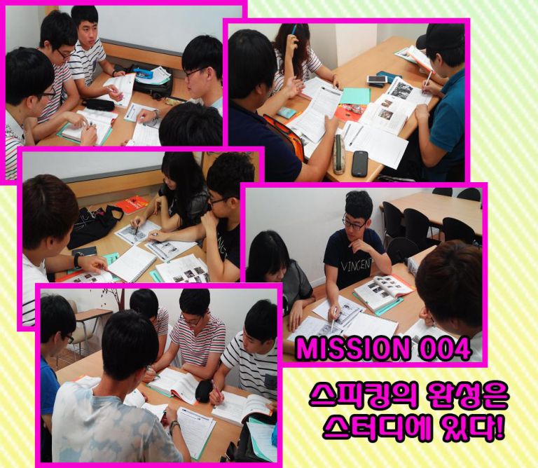 # MISSION 004. 스피킹의 완성은 스터디에 있다!