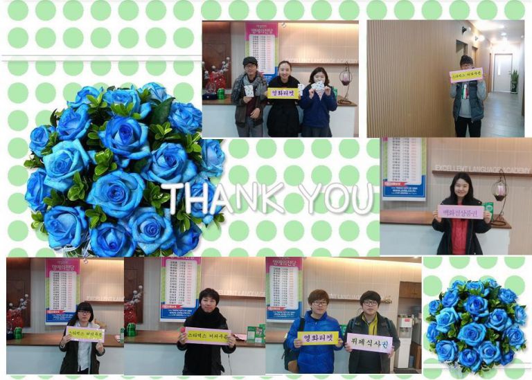 2013 겨울방학 시상식현장으로 고고 !