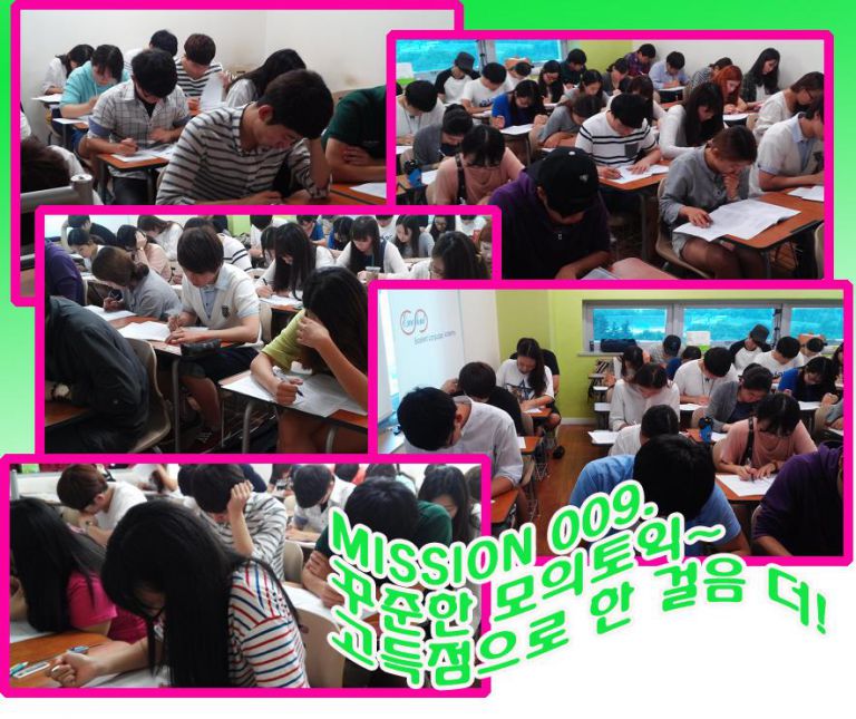 # MISSION 009. 꾸준한 모의토익~ 고득점으로 한 걸음 더!