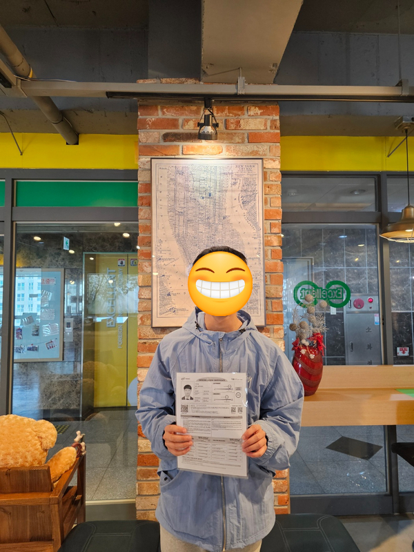 우수수강생 시상식