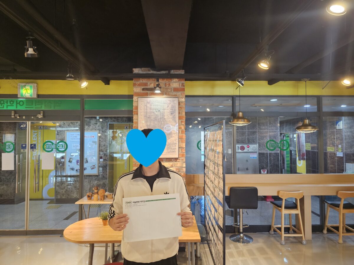 우수수강생시상