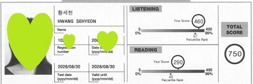 황세현 지옥훈련 2개월 수강후 750점 달성