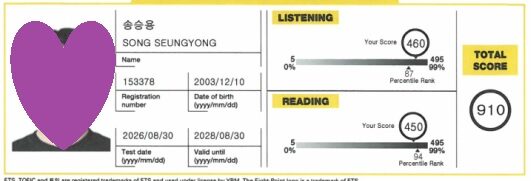 송승용 지옥훈련 2개월 수강 후  첫도전 910점 달성!