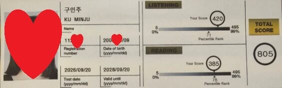 구민주 지옥훈련 2개월수강후 첫도전 805점 달성